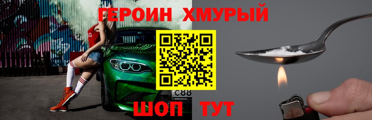 ТГК Зеленогорск