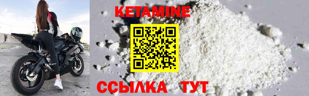 Зеленогорск  КЕТАМИН VHQ  Кетамин VHQ  Вход с VPN 
