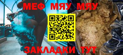 МДПВ Кунгур