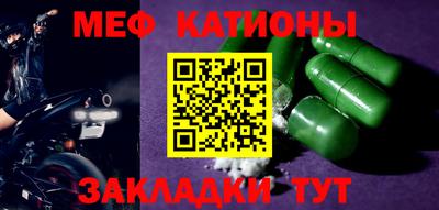 MDMA Кумертау