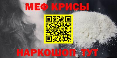 МДПВ Кунгур