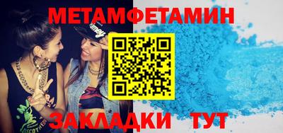 MDMA Кумертау