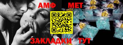 MDMA Кумертау