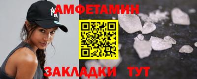 MDMA Кумертау