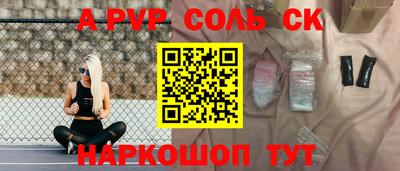 винт Кулебаки