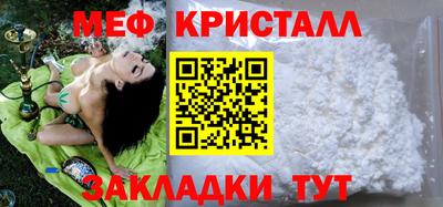 МДПВ Кунгур