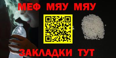 МДПВ Кунгур