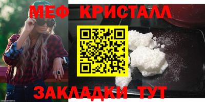MDMA Кумертау