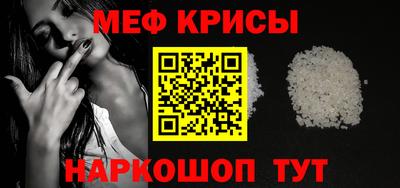 МДПВ Кунгур