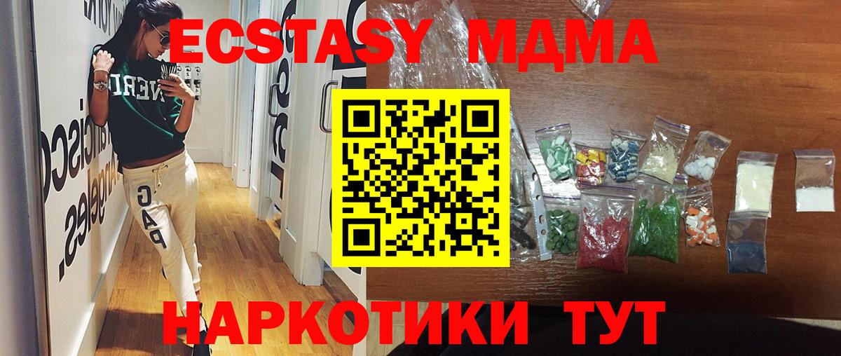 Мефедрон   Канабис  Зеленогорск  Гашиш  Экстази  Вход с VPN  Cocaine 