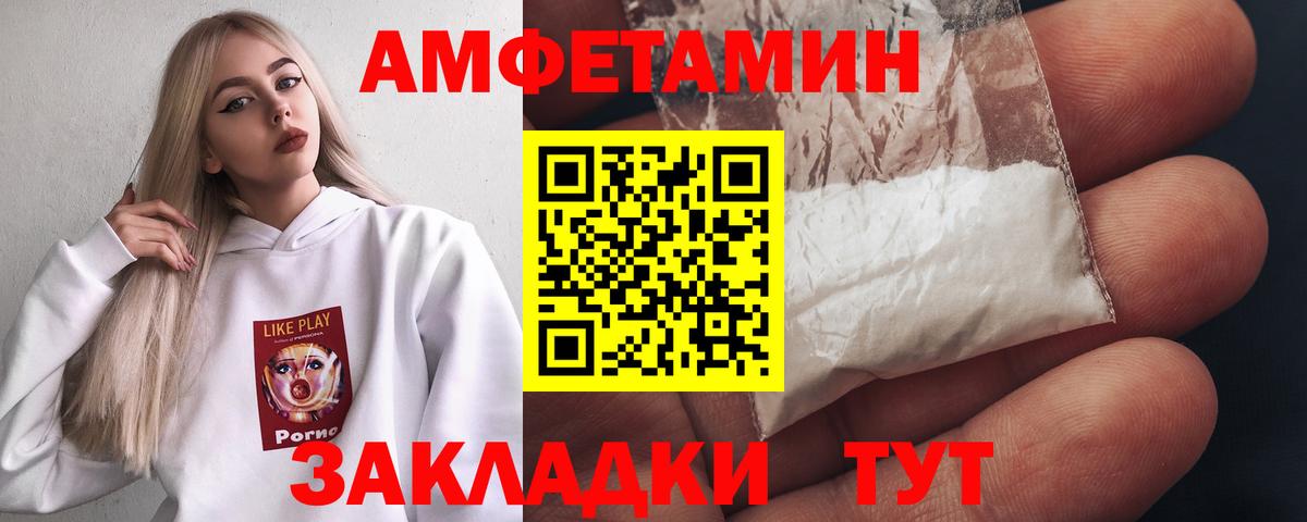 Зеленогорск  Первитин пудра  Первитин пудра  МЕТАМФЕТАМИН  Вход с VPN 