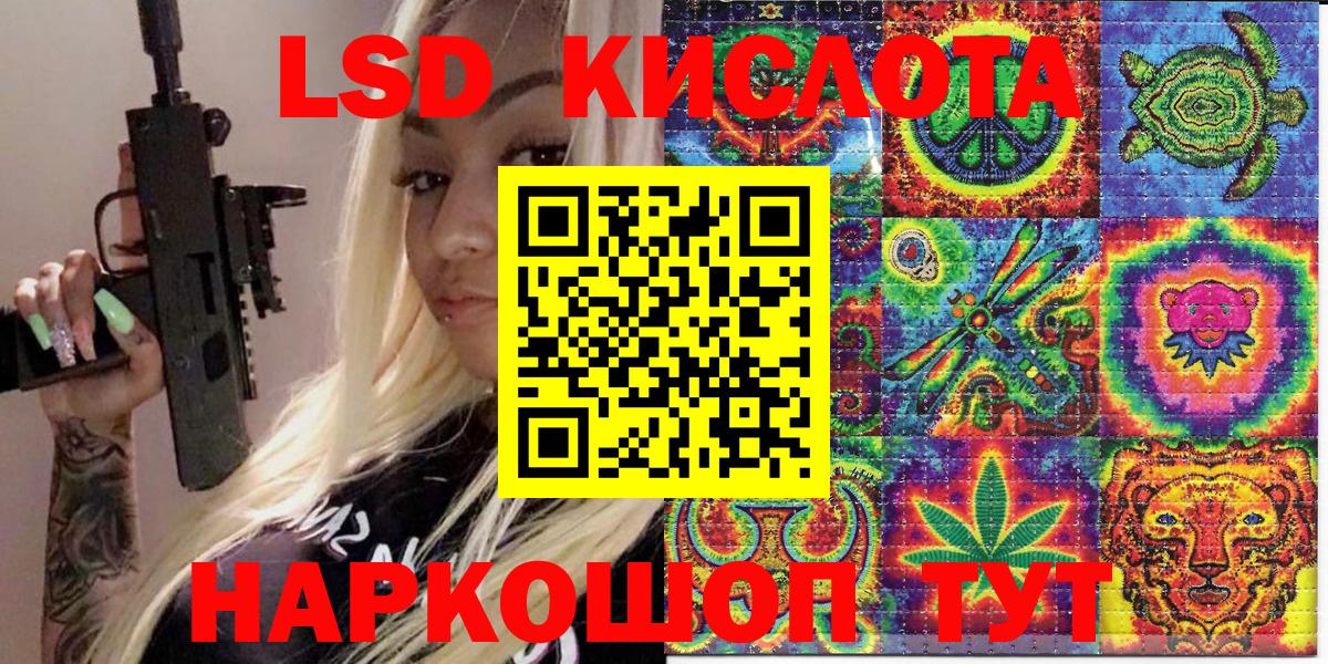 Наркотические марки 1500мкг  Наркотические марки 1500мкг  Вход с VPN  Зеленогорск 