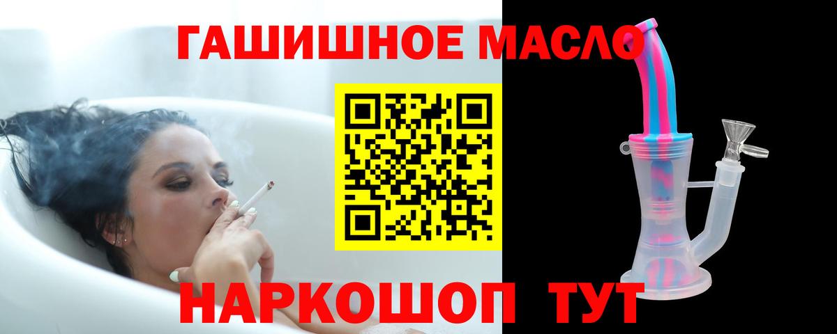 ТГК концентрат Зеленогорск