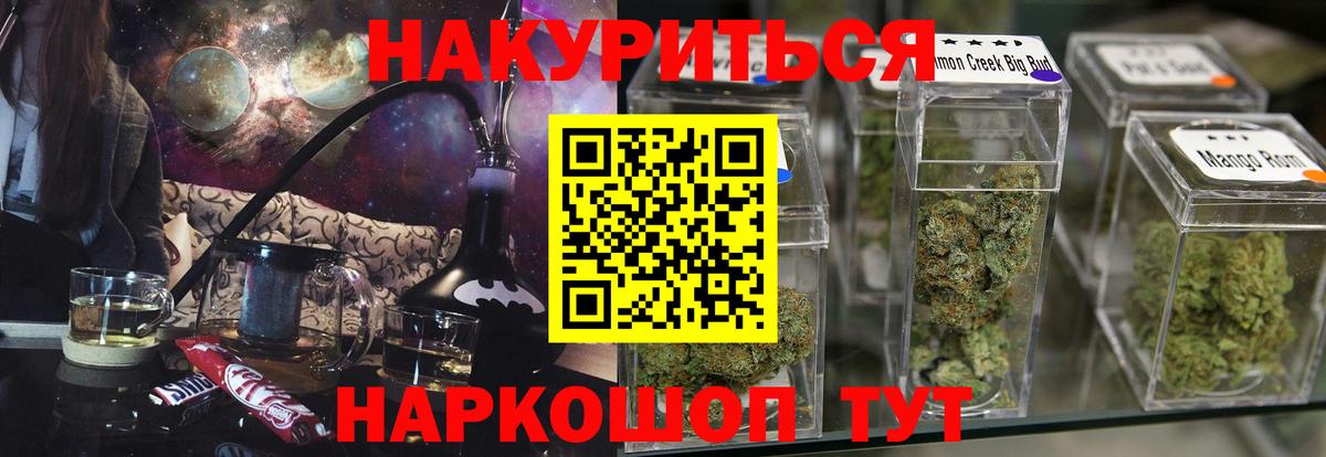 Канабис SATIVA & INDICA  Канабис индика  Зеленогорск  Вход с VPN  Каннабис конопля  Бошки Шишки AK-47 